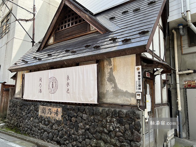 群馬】草津温泉 共同浴場 巡り